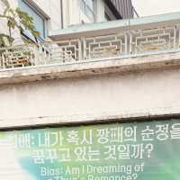 A Surprisingly Unique Art Experience at Daejeon Creative Center