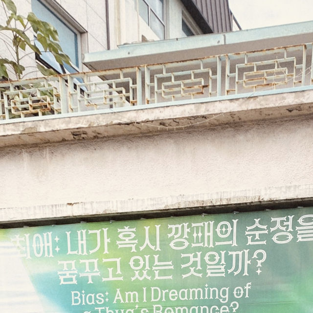 A Surprisingly Unique Art Experience at Daejeon Creative Center