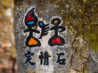 ภูเขาหิมะมังกรหยก Yulong snow Mountain