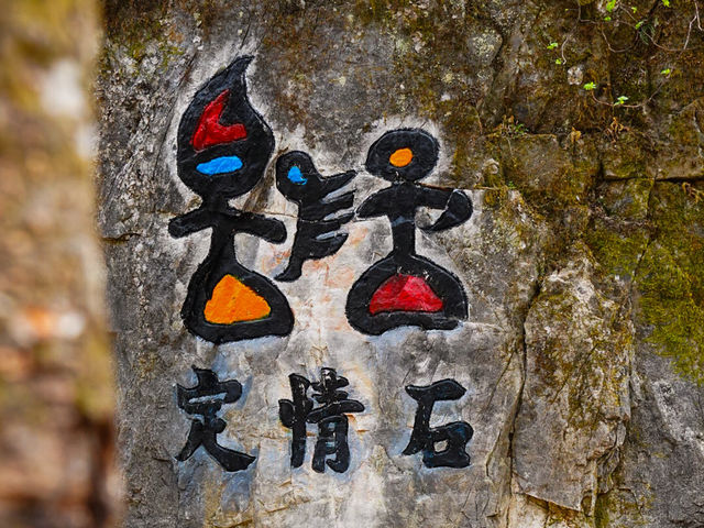 ภูเขาหิมะมังกรหยก Yulong snow Mountain