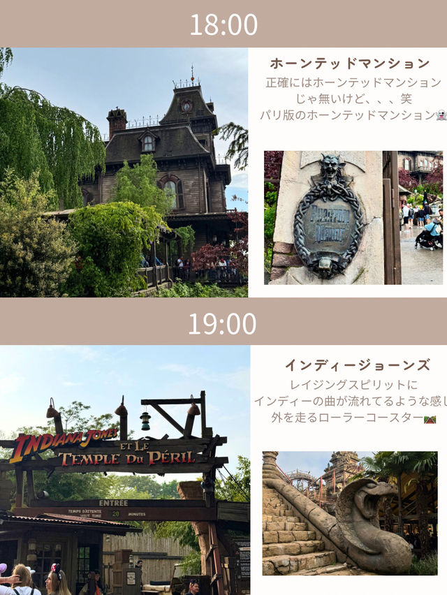 フランス-パリ-旅行記🇫🇷