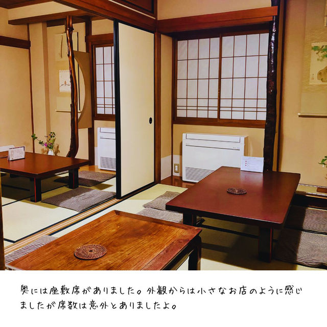 【穴場】名古屋行くなら絶対食べてほしい櫃まぶしが美味しいお店