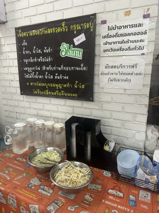 ร้านที่คิวเยอะมากก🍜