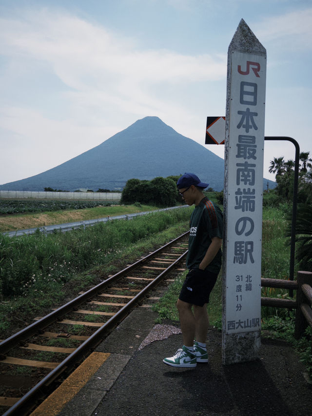 指宿一日遊