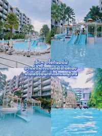 ✨ที่พัก Best Western Plus ทะเล&สวนน้ำ