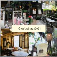 แจกพิกัด 5 คาเฟ่และร้านขนมหวาน ย่านพระนคร