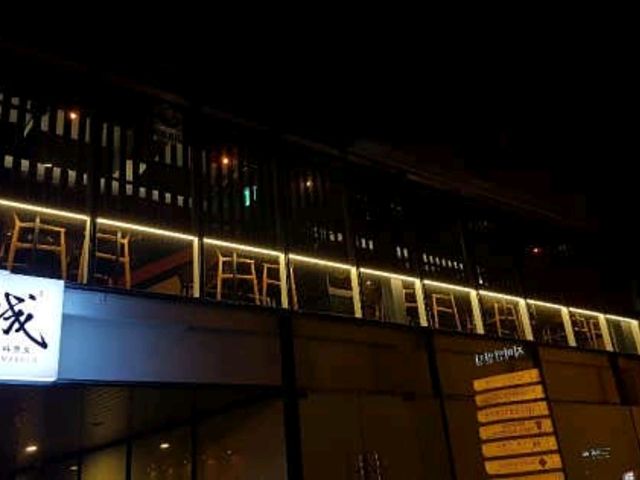 Kappo Makoto: Izakaya with Style & Grace