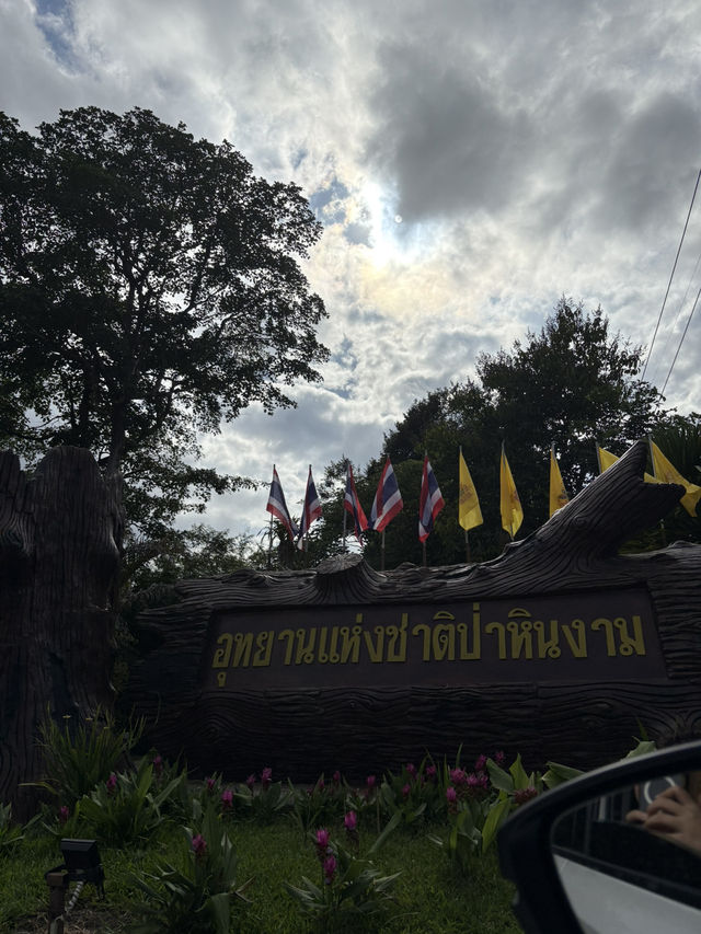 🌸 หนีเมืองกรุงมาสัมผัสธรรมชาติที่ “ชัยภูมิ” 🍃