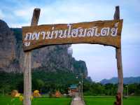 🌾 นอนฟิน กินหมูกระทะ กลางทุ่งนาเขียว 🍃