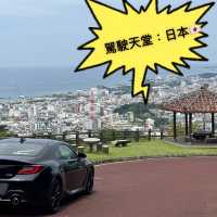 什麼！？你還在日本等公交車？