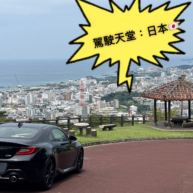 什麼！？你還在日本等公交車？