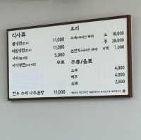 찾았다 인생평냉! 