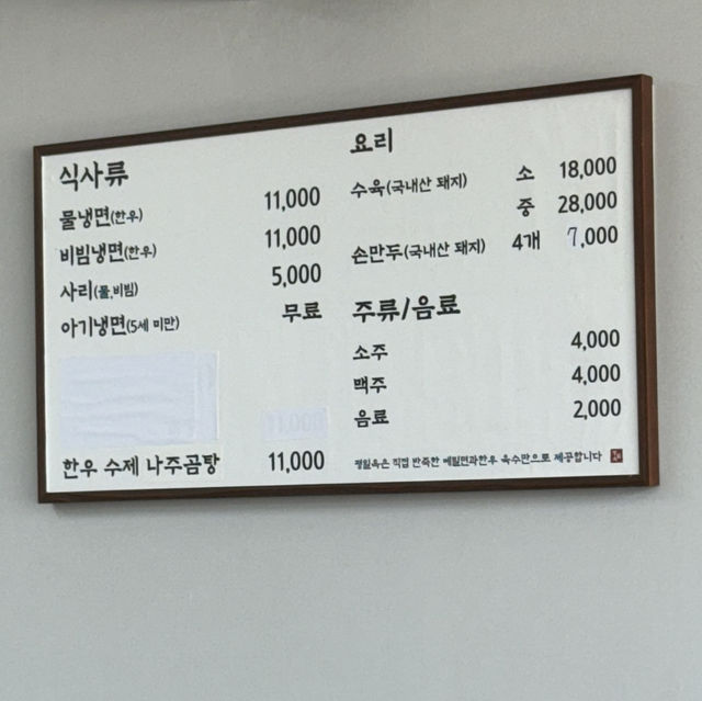 찾았다 인생평냉! 
