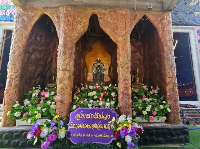 วัดกลางคลองวัฒนาราม