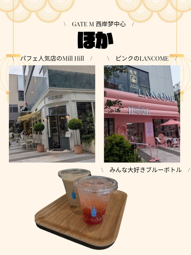 🇨🇳上海の最新スポット！