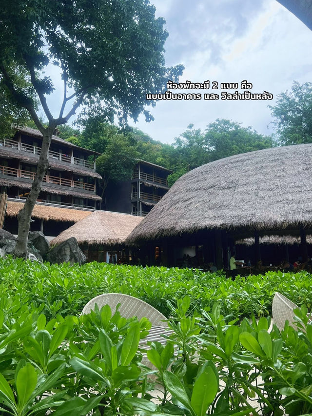 ที่พักเงียบ สงบ เหมาะแก่การพักผ่อนต้องที่นี่เลย⭐️