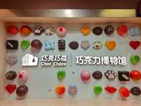 Chocolate Museum Day
