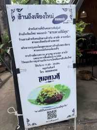 📍ฮ้านถึงเจียงใหม่ อาหารเหนือที่มีดีกรีมิชลิน