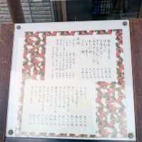 犬山 | 茶処 玉冨久，夏天吃冰的好去處