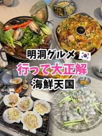 【韓国旅行】クチコミ評価の高い✨️社長さんが丁寧で優しい！！
