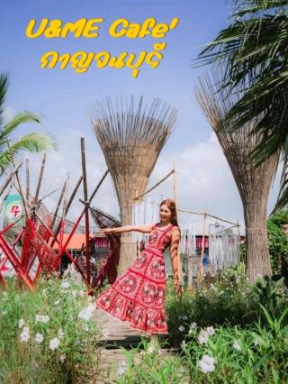 U&ME Cafe’ กาญจนบุรี