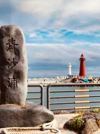 Cheongsapo Twin Lighthouses, Busan: Iconic Beacons of a Charming Fishing Village