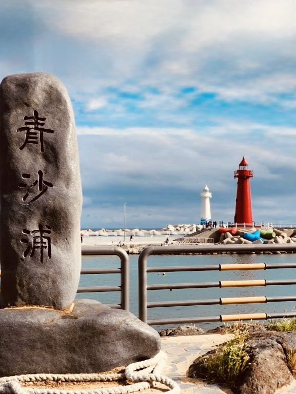 Cheongsapo Twin Lighthouses, Busan: Iconic Beacons of a Charming Fishing Village