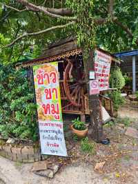 เมื่อมาถึงขลุงนึกหาของกินอะไรไม่ออกลองมาดูร้านนี้