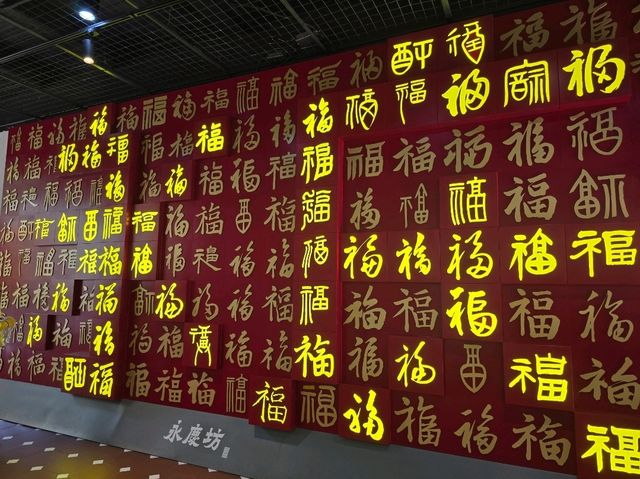 Bruce Lee Ancestral Home 