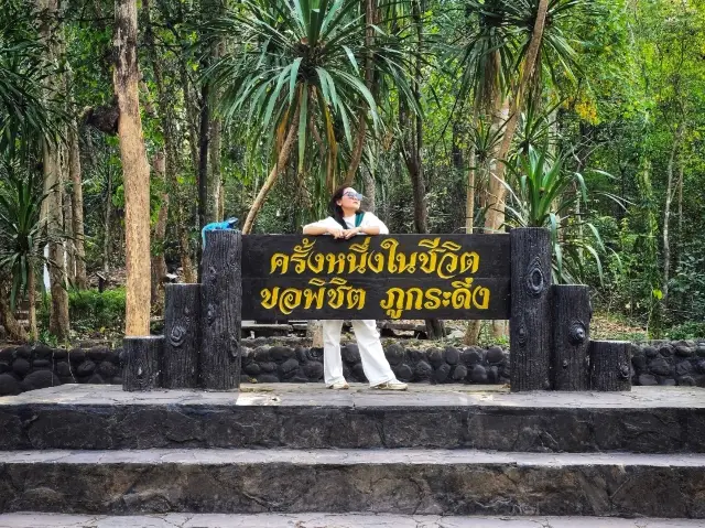 ที่เที่ยวยอดฮิต จ.เลย
