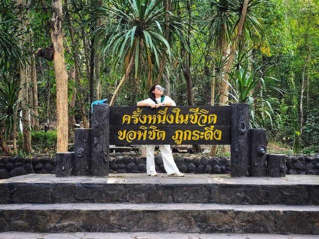 ที่เที่ยวยอดฮิต จ.เลย