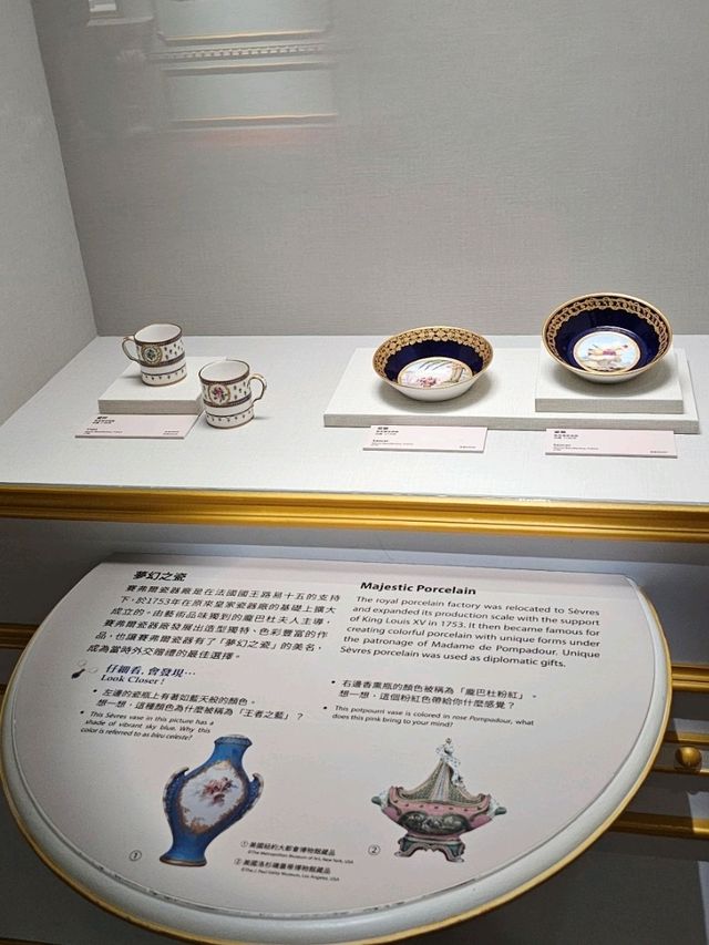 台北故宮的華麗魔法屋