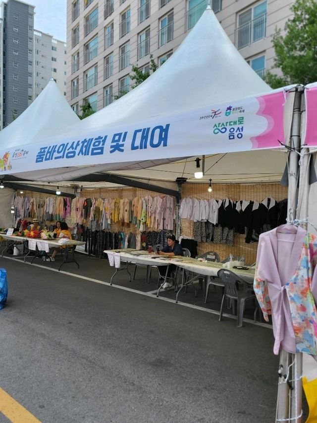 처음 즐겨보는 특별했던 음성 품바축제