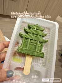 รีวิวโรงแรมเอสศรีราชา