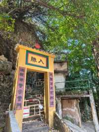 一級歷史建築的青山寺