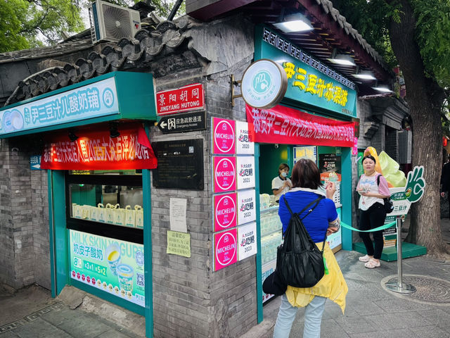 Nanluoguxiang – เสน่ห์ของถนนคนเดินในวันฝนโปรย