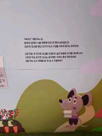 송도의 역사를 알려면 인천 도시역사관 