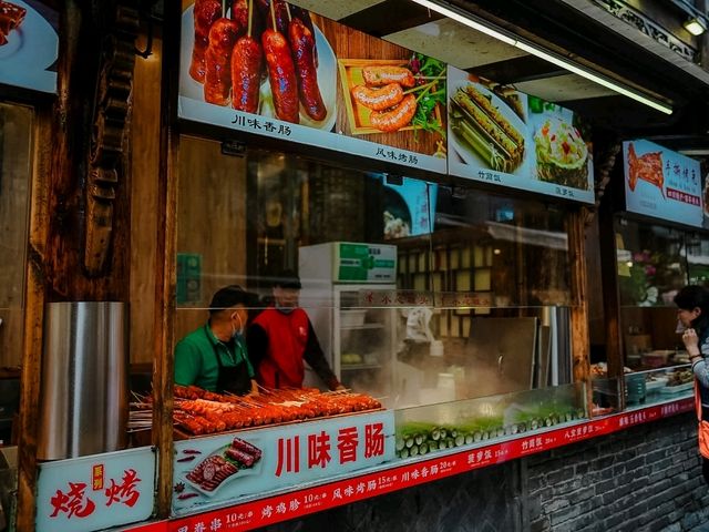ซอยกว้างแคบ (Kuan Zhai Alley) 