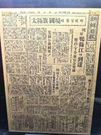 Echoes of Courage – My Visit to the War Memorial of Korea