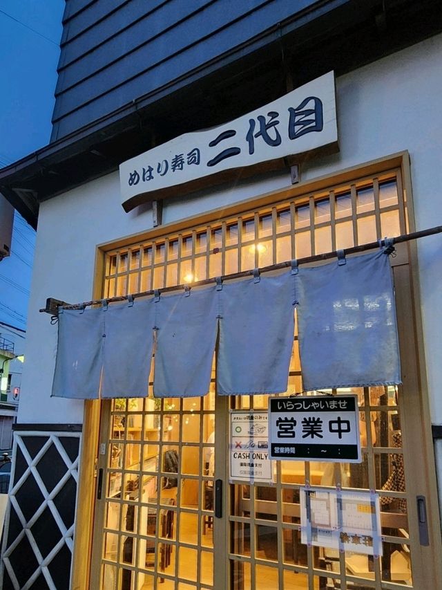 【和歌山グルメ】めはり寿司二代目、ホテル浦島