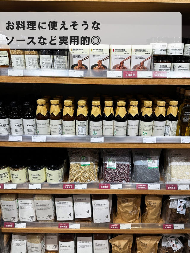 無印で買える！おしゃれなお土産