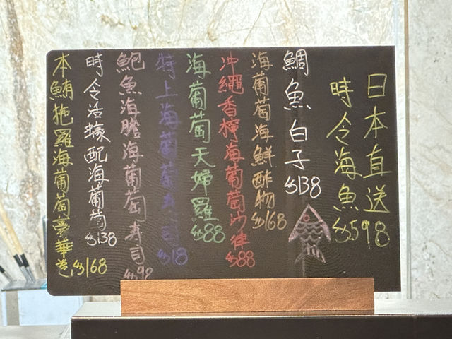 食在尖沙咀 | 渡邊屋 | 推介時令活蠔與高質刺身