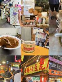 🏮 Raohe Street Night Market – A Flavor-Packed Night in Taipei 🌙🍢