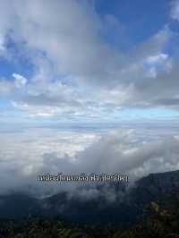กิ่วแม่ปาน
