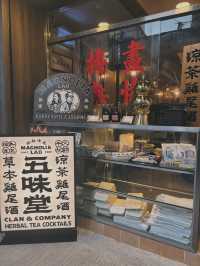 只有3天的期間限定 涼茶酒館！