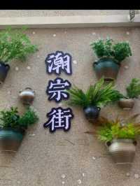 🇨🇳長沙景點，潮中街一日遊攻略