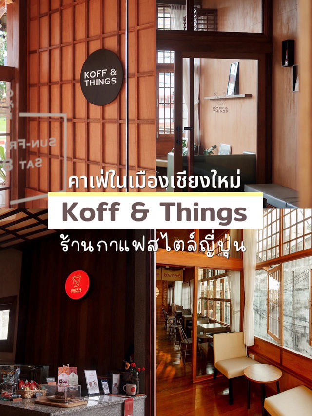 Koff & Things เชียงใหม่
