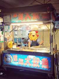 台北饒河街夜市美食攻略
