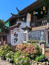 ❓You’ve Heard of Lijiang… But Not This Place 