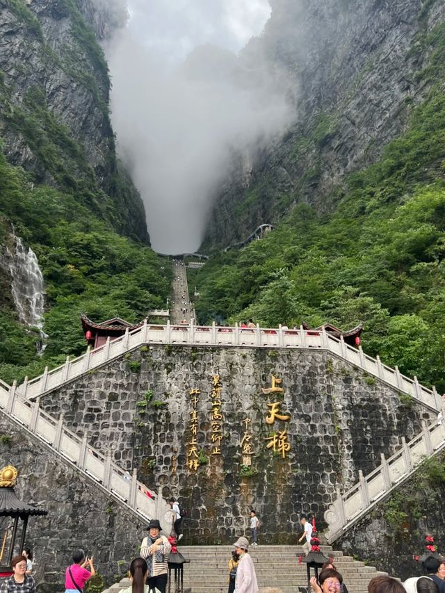 Tianmen Cave: Where Earth Meets the Sky